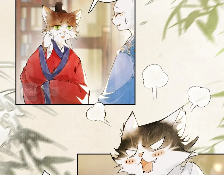 第5话 乐与忧 第36页