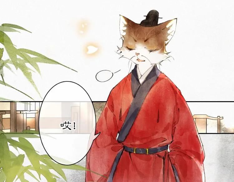 第5话 乐与忧 第49页