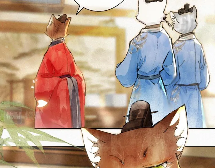 第5话 乐与忧 第60页