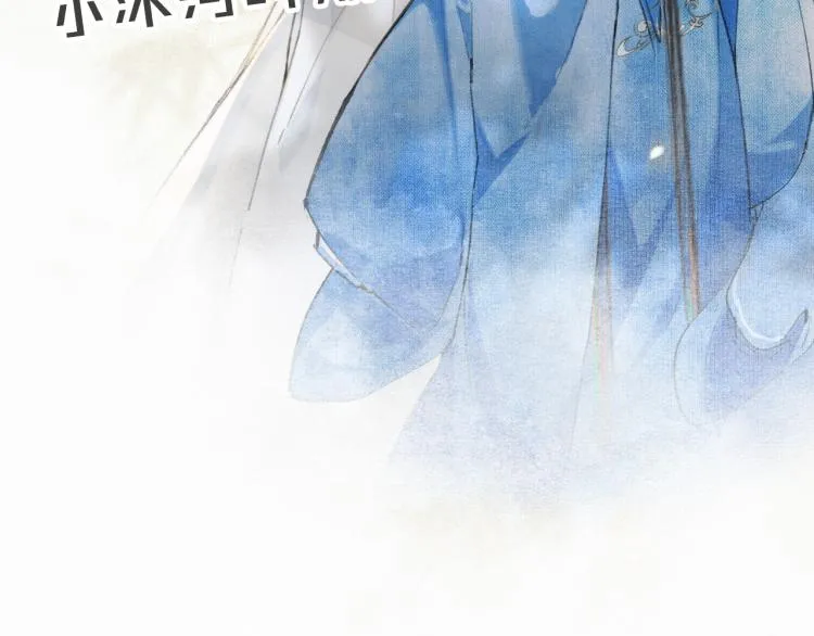 第5话 乐与忧 第67页