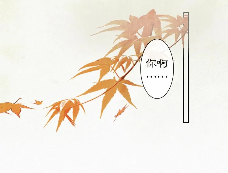 第6话 温暖 第43页