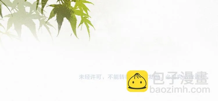 第6话 温暖 第61页