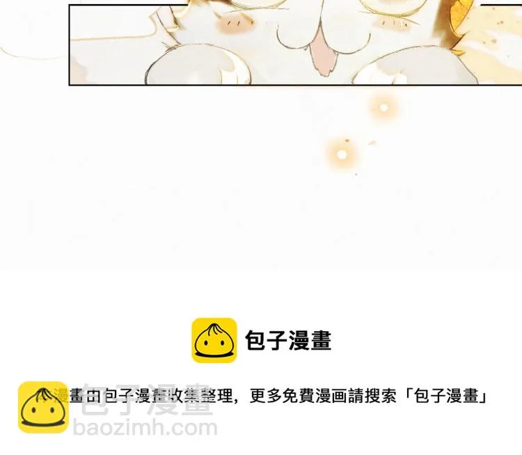第6话 温暖 第66页