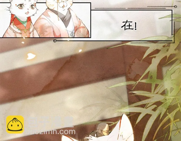 第7话 迷糊小仔的告白 第38页