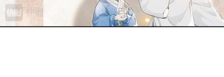 第7话 迷糊小仔的告白 第43页