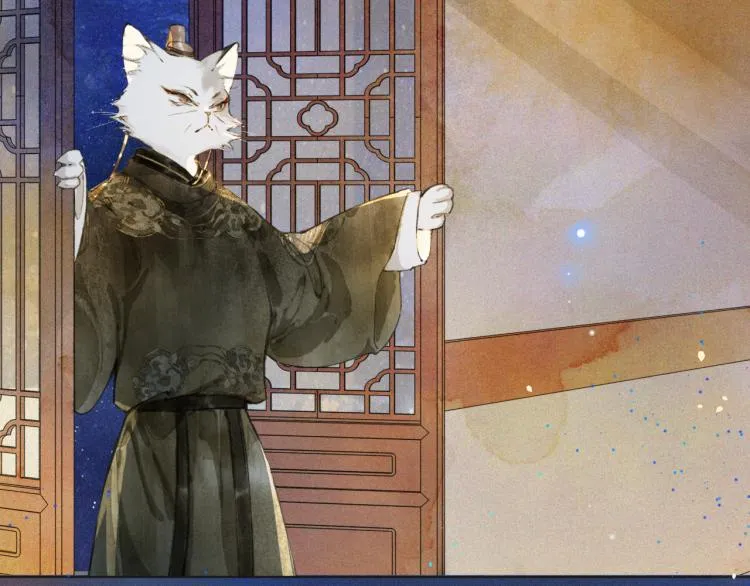 第8话 夜探皇宫 第57页