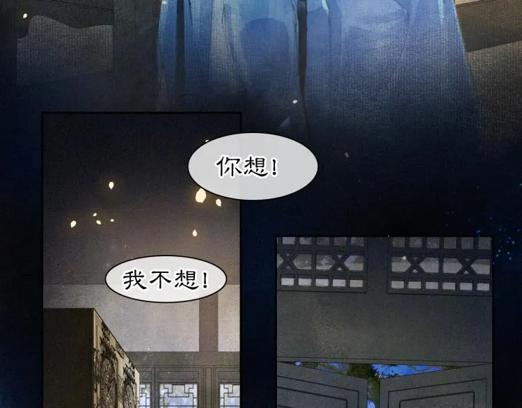 第9话 御喵会议！ 第25页