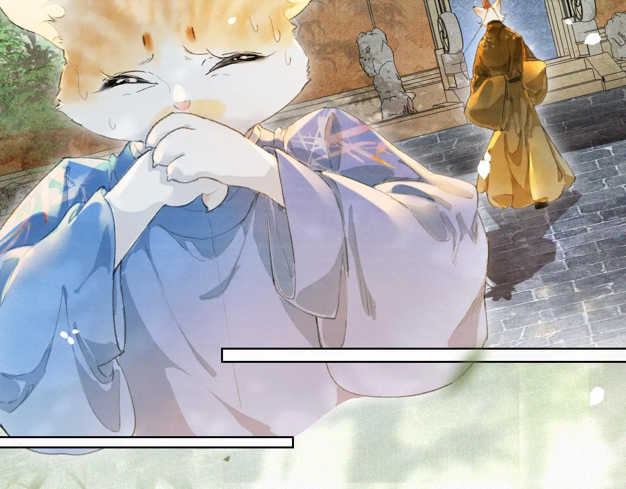 第35话 吴忧的愿望 第9页