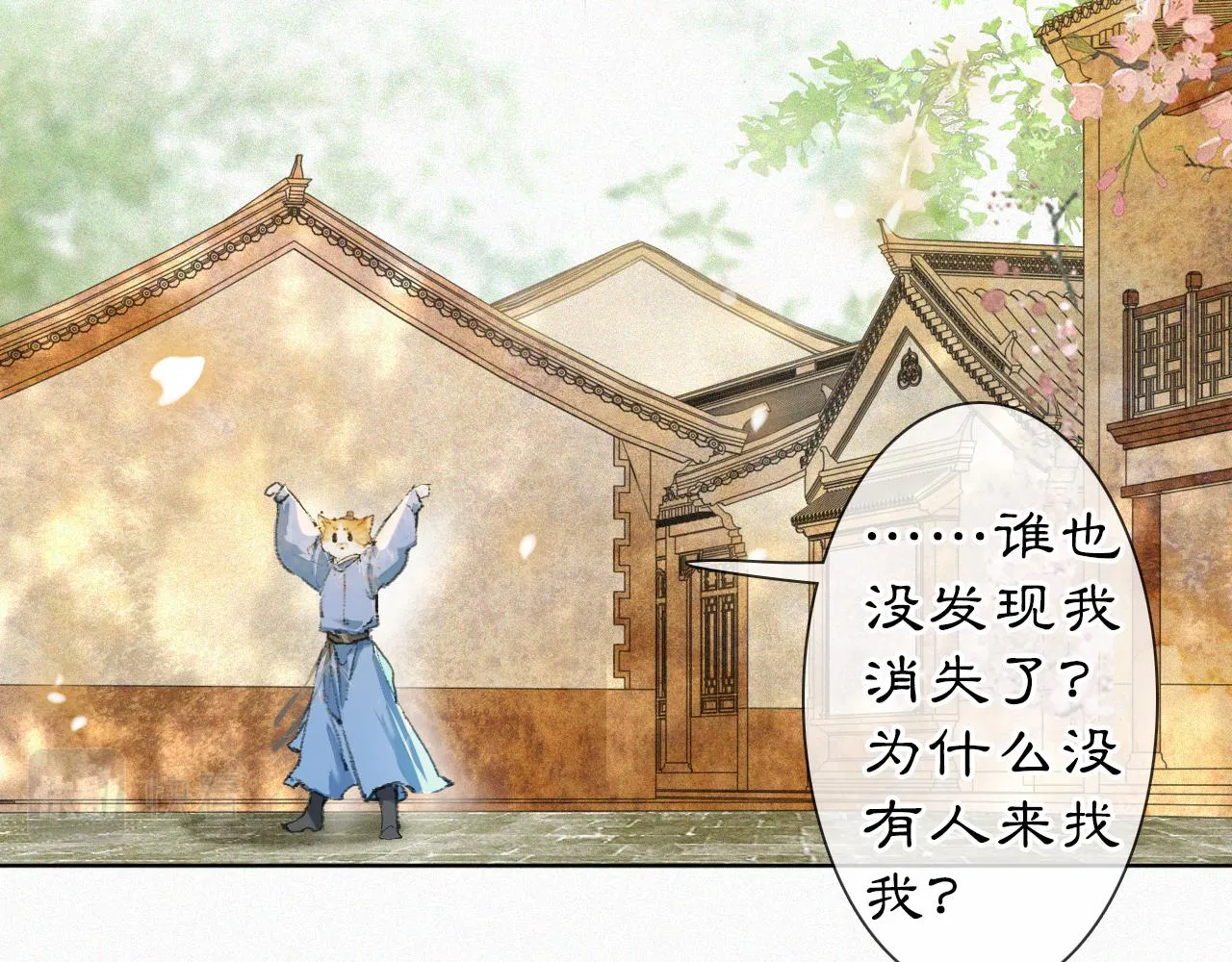第35话 吴忧的愿望 第28页
