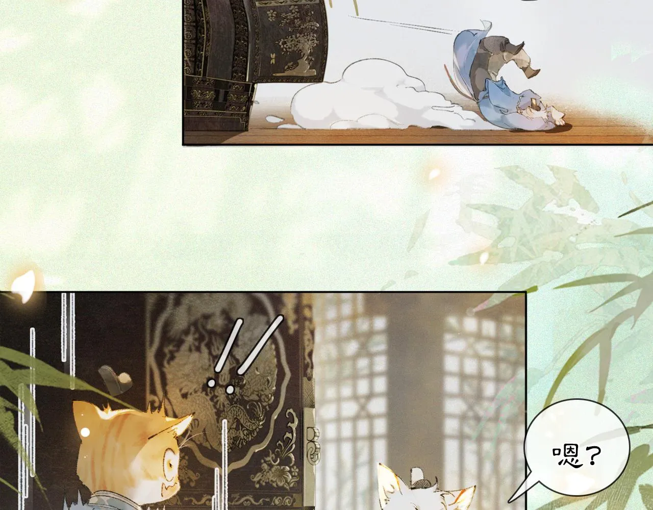 第35话 吴忧的愿望 第32页