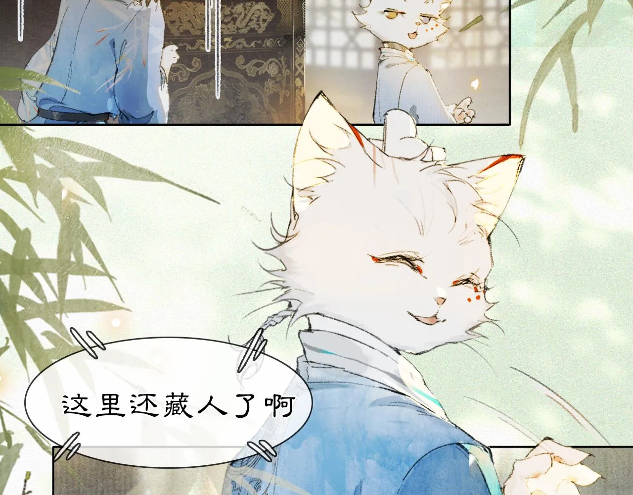 第35话 吴忧的愿望 第33页