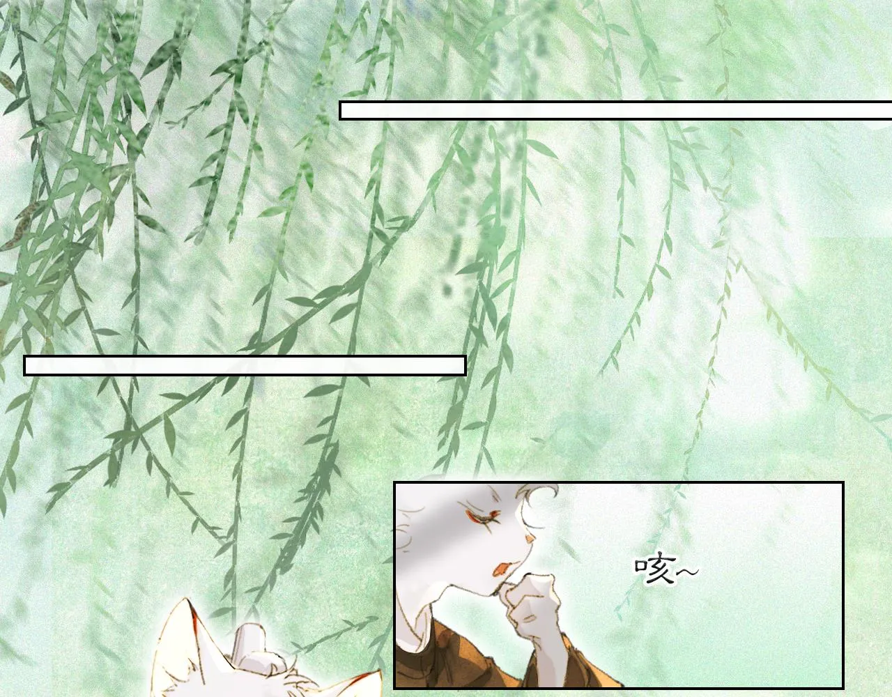 第34话 吴忧的回忆 第17页