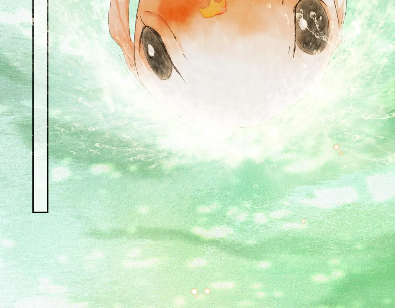 第33话 技能发动！ 第4页
