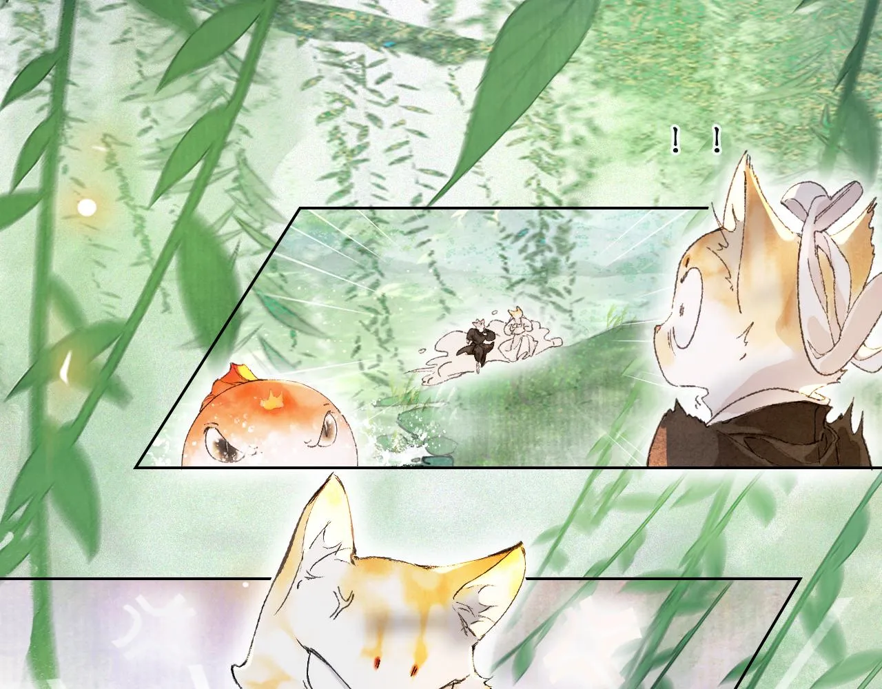 第33话 技能发动！ 第13页