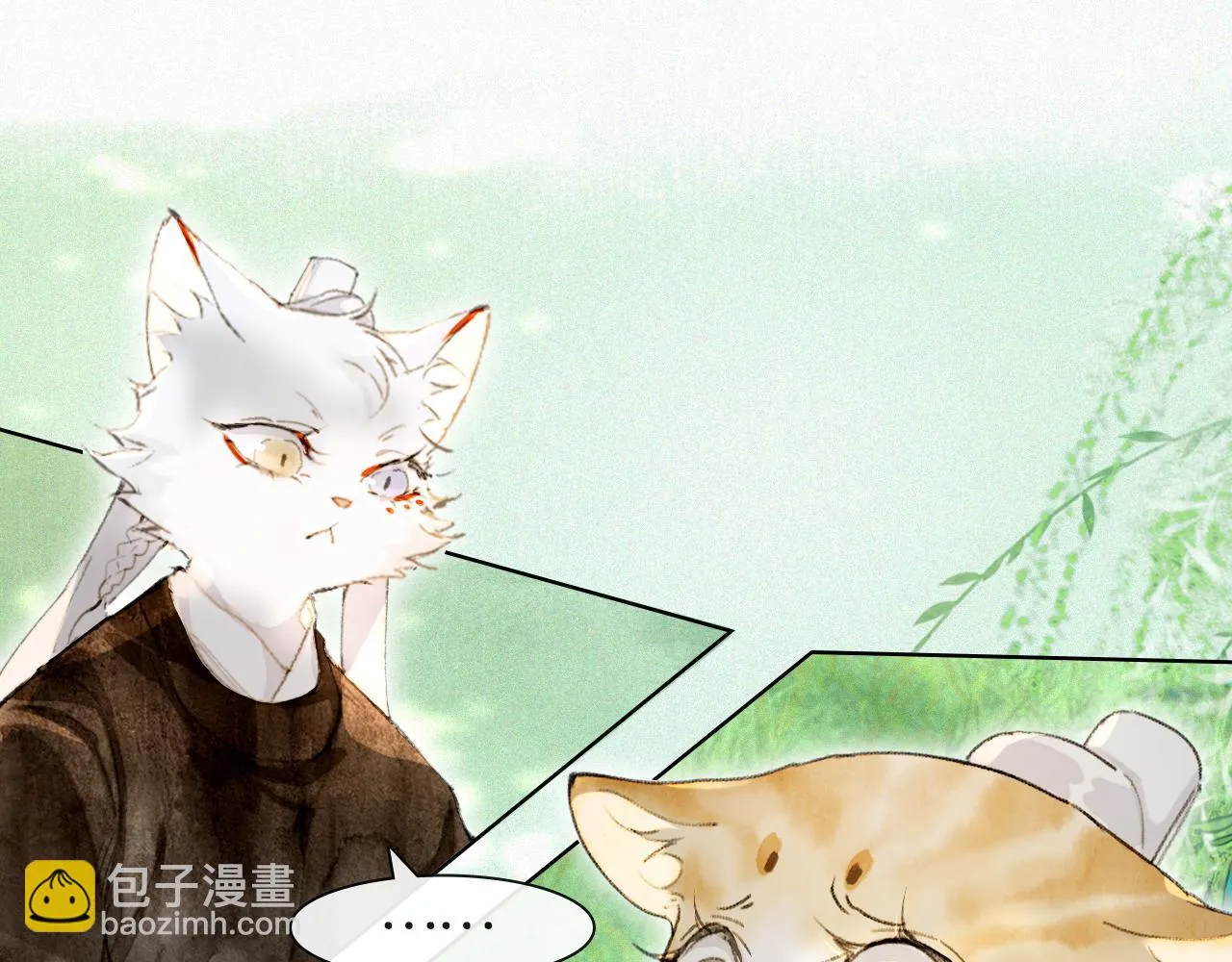 第33话 技能发动！ 第43页