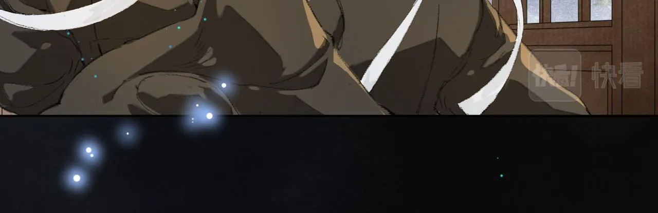 第31话 关系 第7页