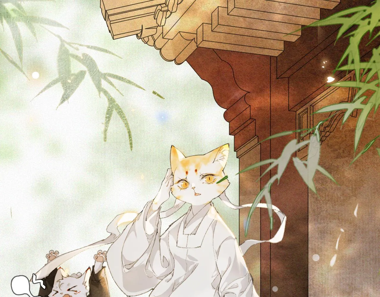 第31话 关系 第39页