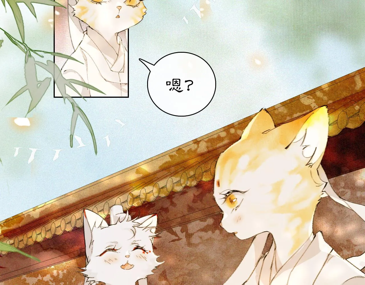 第31话 关系 第46页
