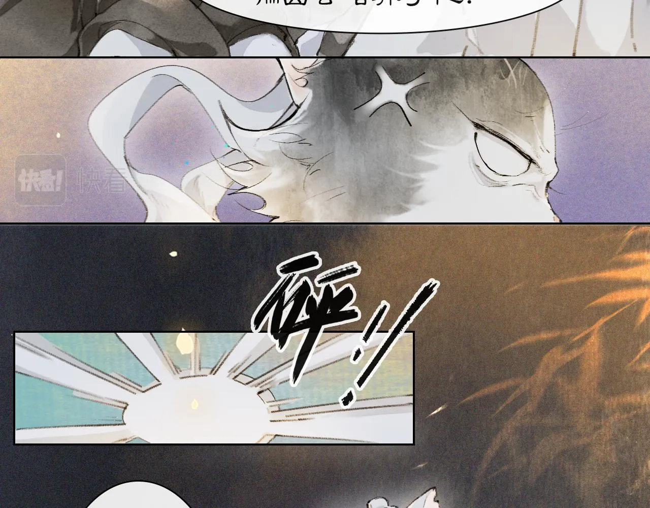 第30话 萌化暴击！ 第19页