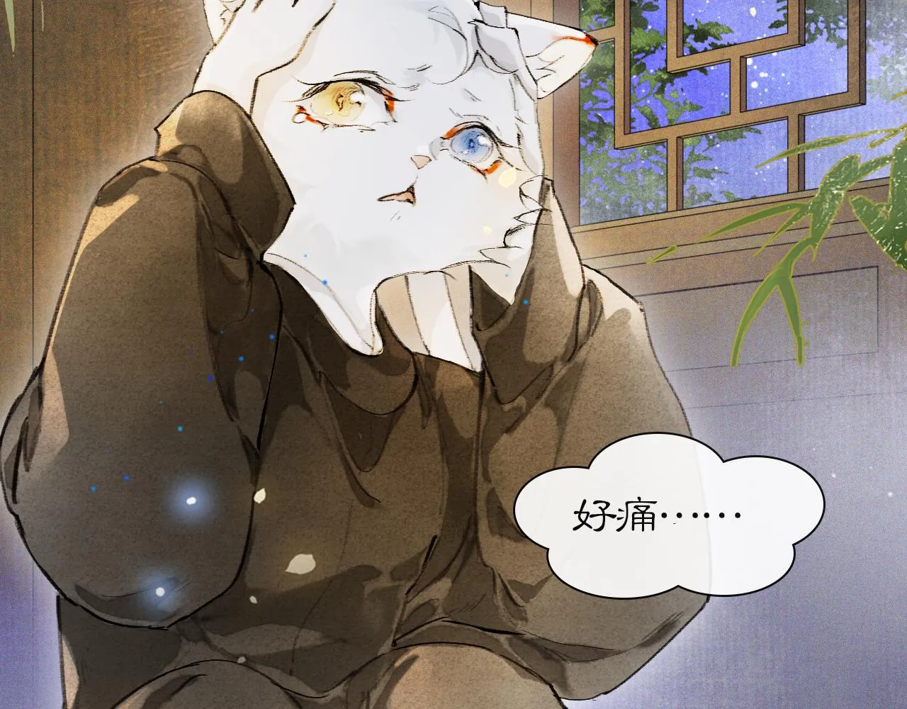 第30话 萌化暴击！ 第22页