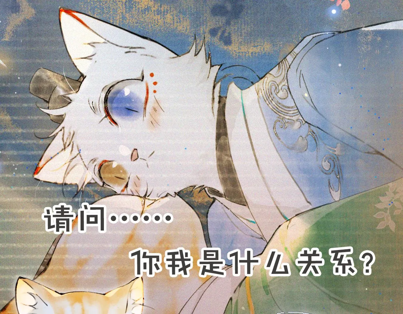 第30话 萌化暴击！ 第43页