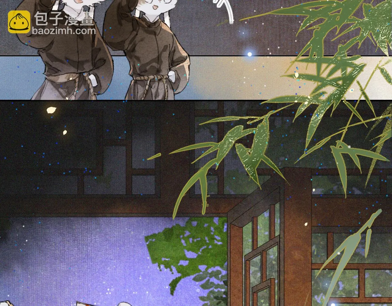 第29话 霜眉失忆！ 第38页