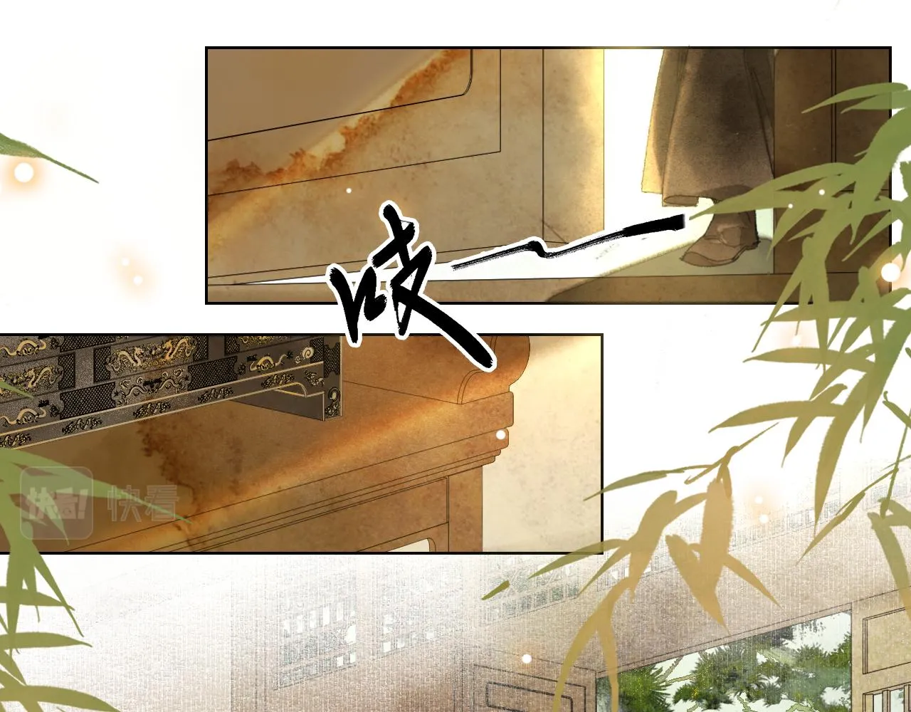 第36话 被选中的喵 第13页