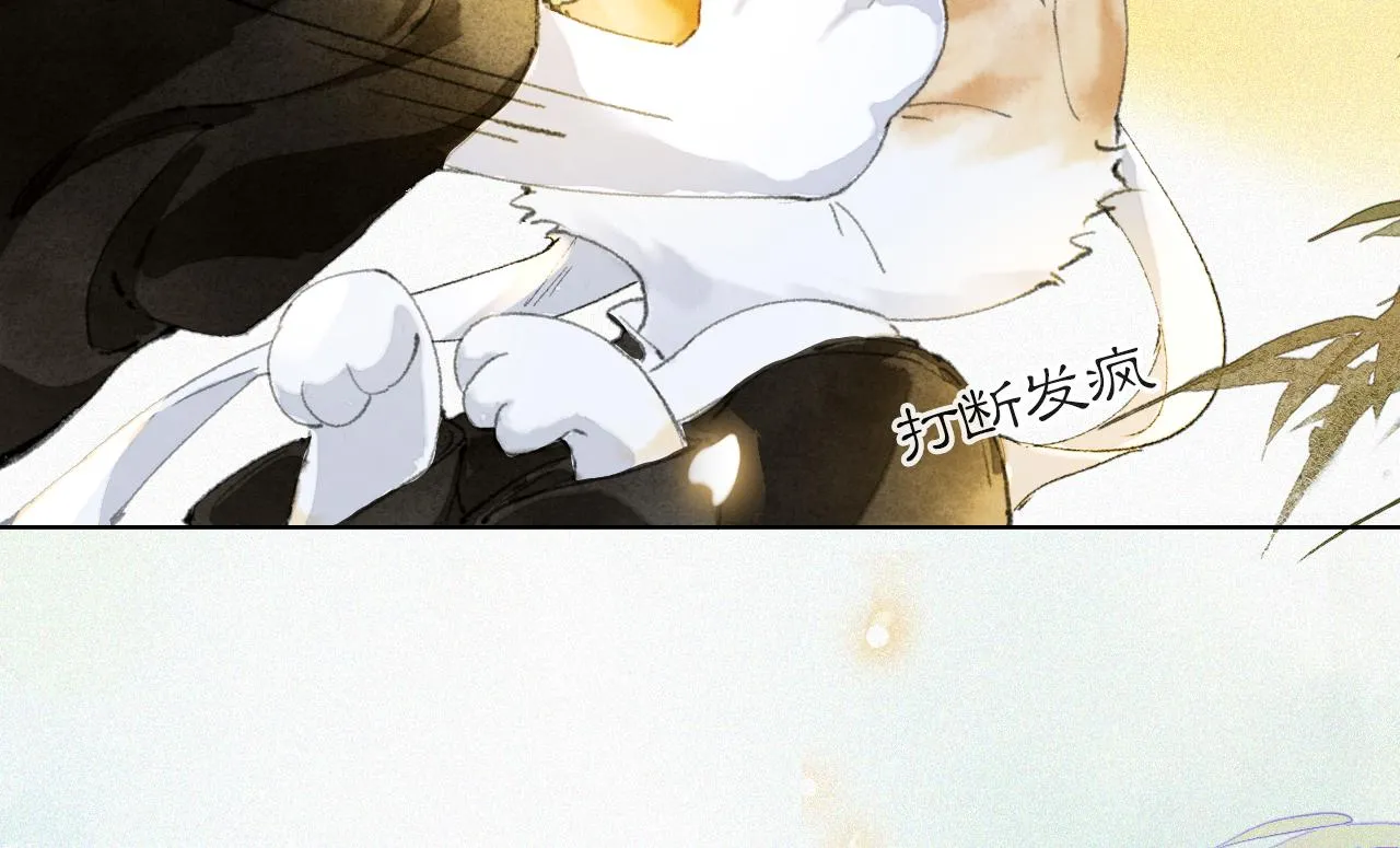 第37话 腹黑喵的真相 第48页
