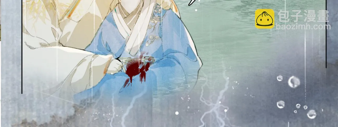 第43话霜眉垂危 第8页