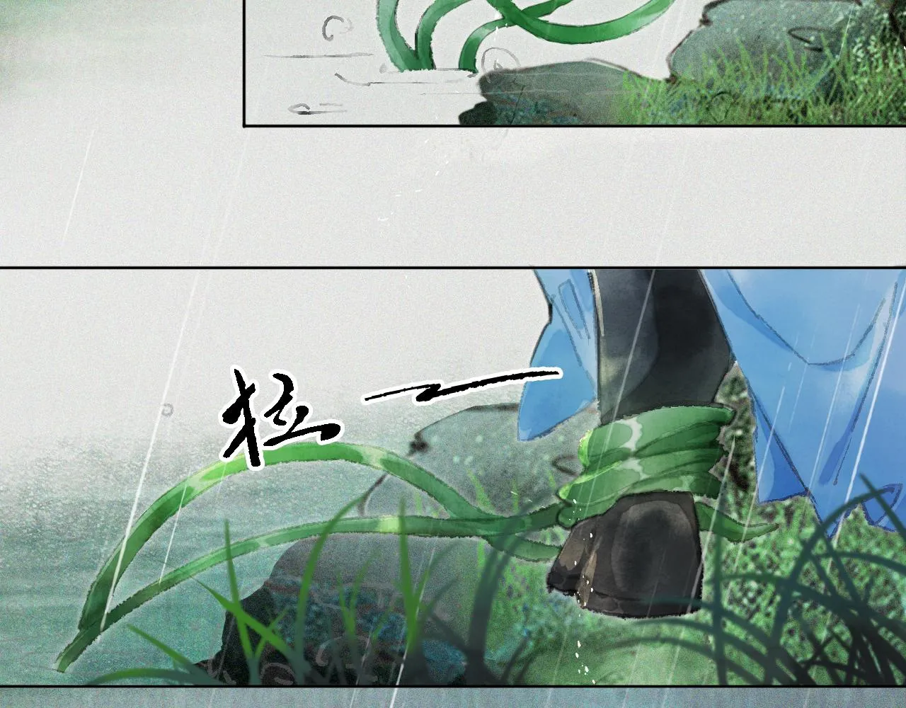 第43话霜眉垂危 第15页