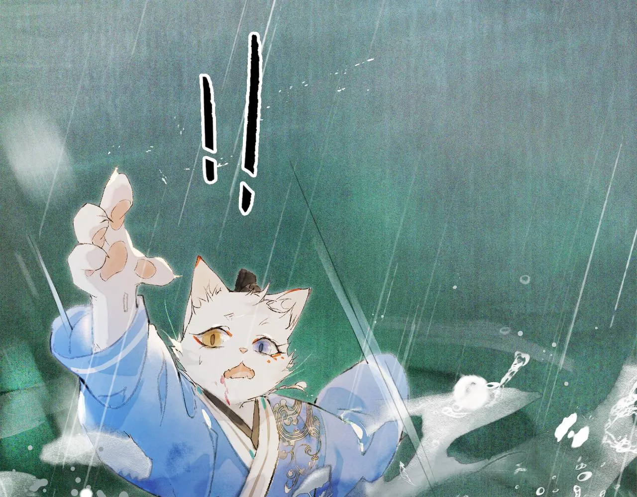 第43话霜眉垂危 第16页