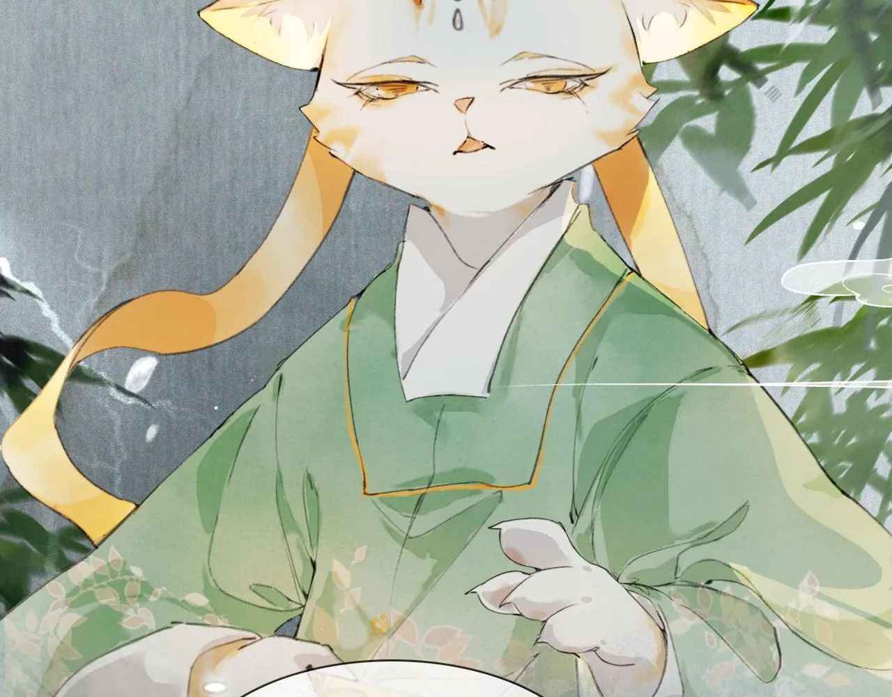 第43话霜眉垂危 第43页