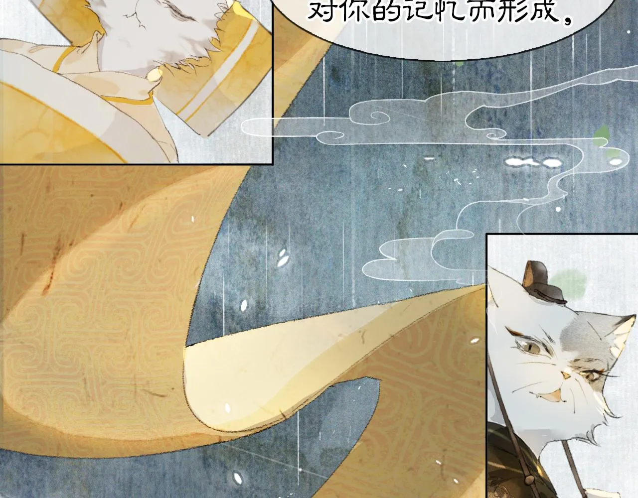 第44话让人担忧的猫咪 第3页