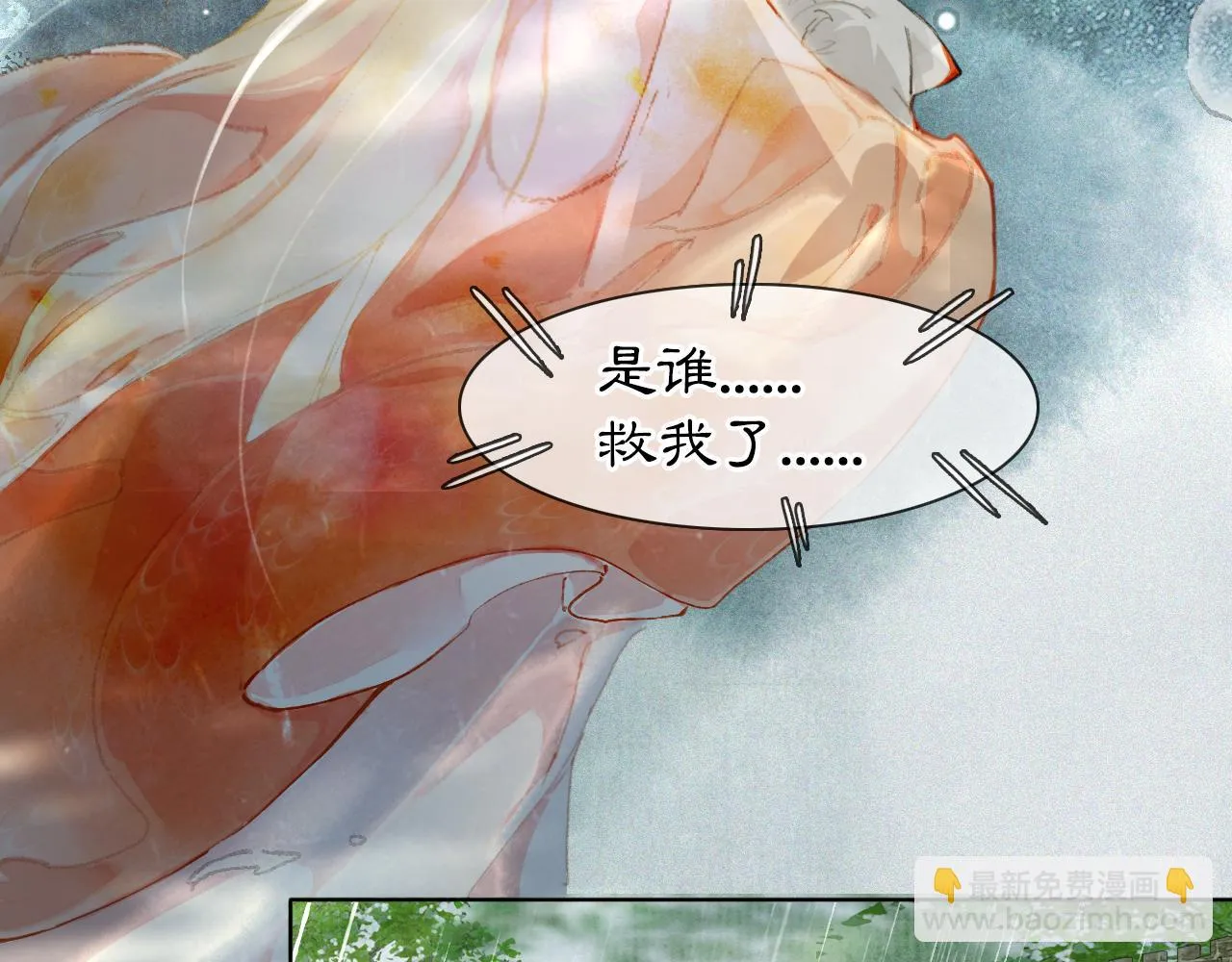 第44话让人担忧的猫咪 第35页