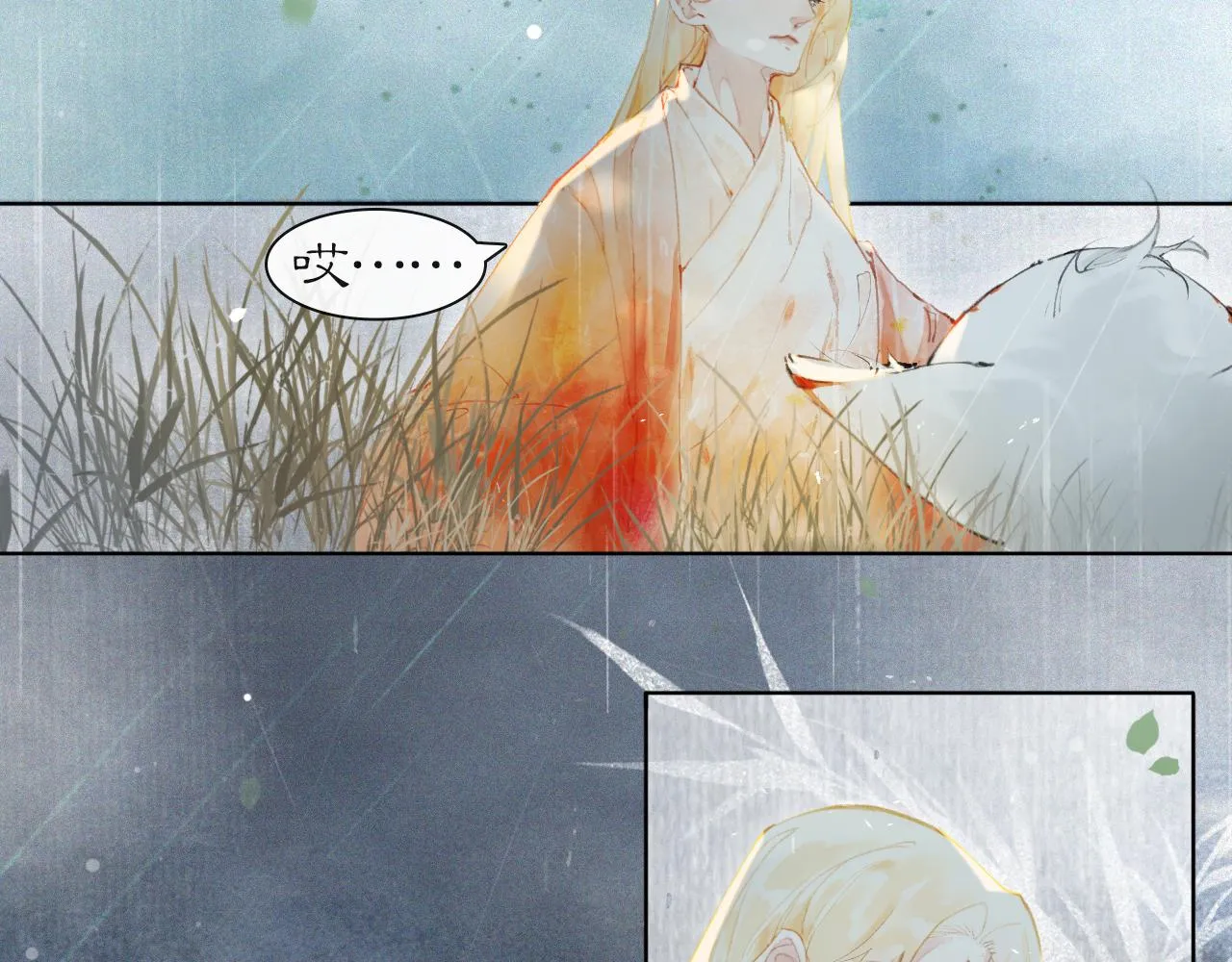 第44话让人担忧的猫咪 第39页