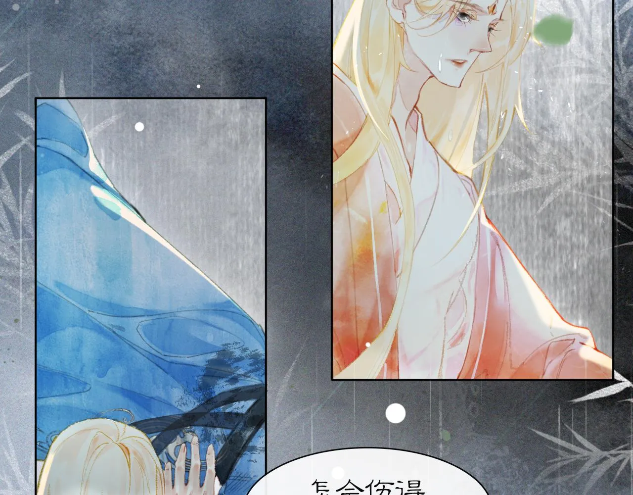第44话让人担忧的猫咪 第40页