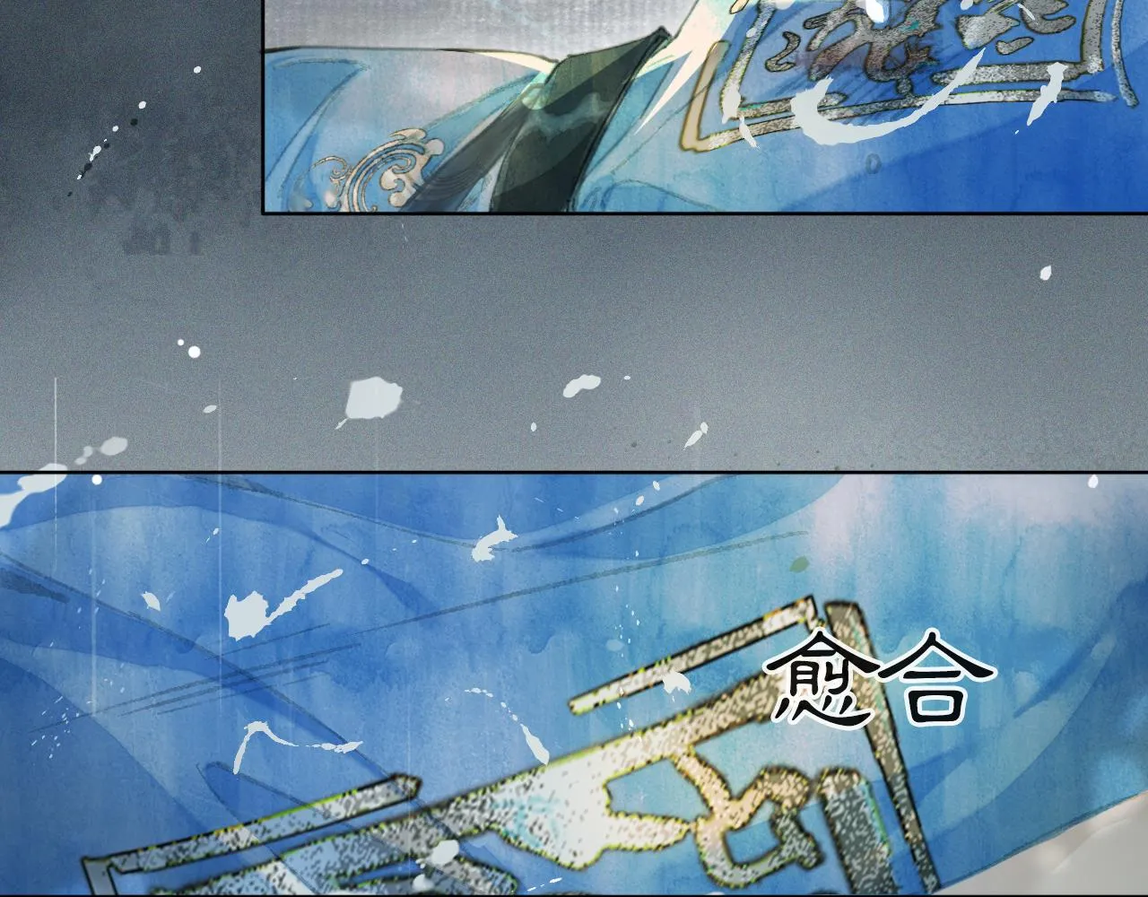 第44话让人担忧的猫咪 第42页