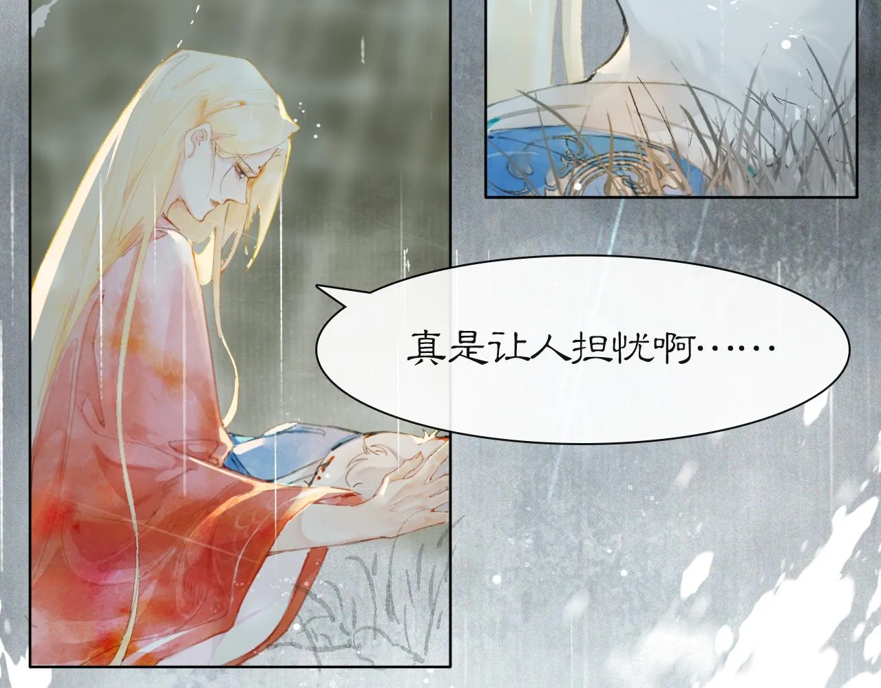 第44话让人担忧的猫咪 第46页