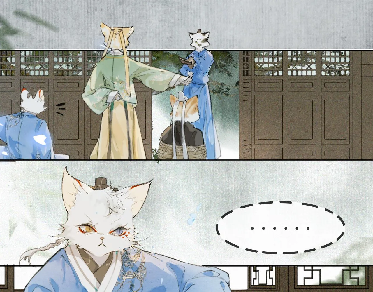 第41话无敌双打！ 第1页