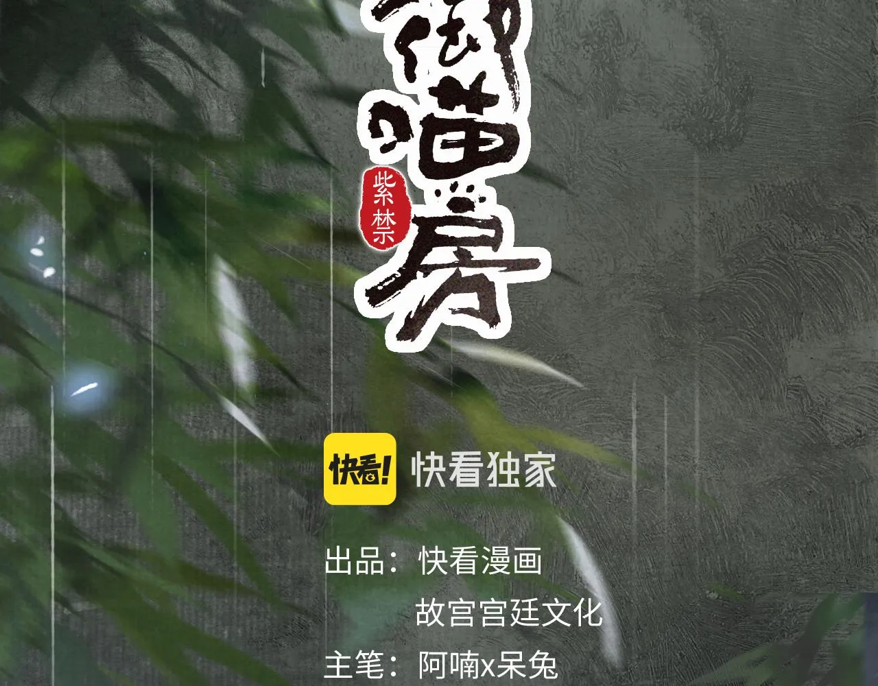 第41话无敌双打！ 第5页