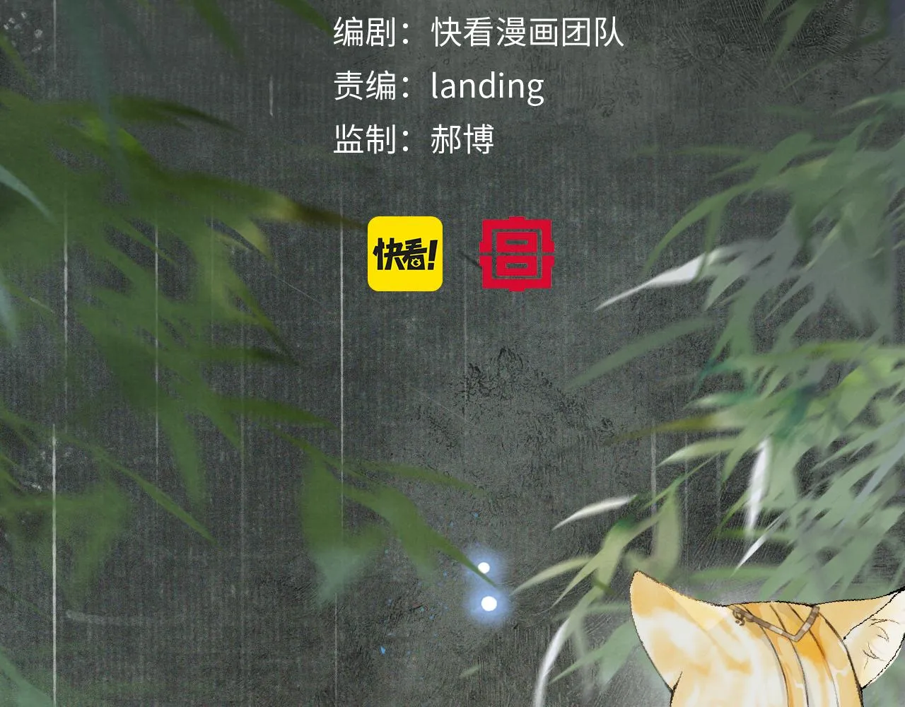第41话无敌双打！ 第6页