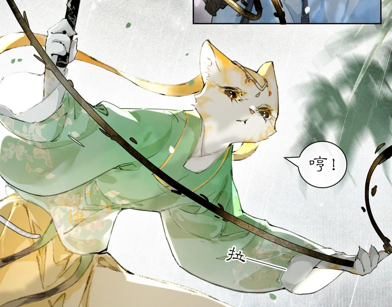 第41话无敌双打！ 第12页