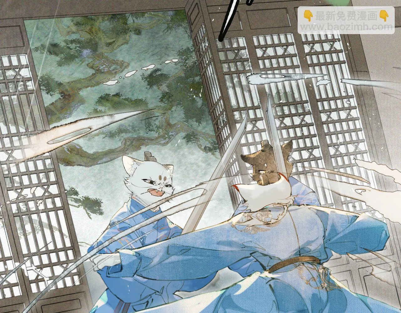 第41话无敌双打！ 第23页