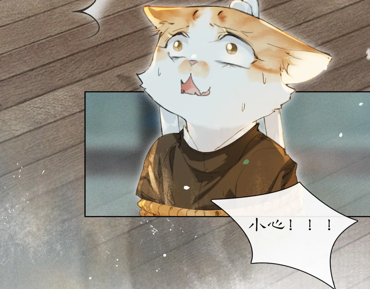 第41话无敌双打！ 第25页