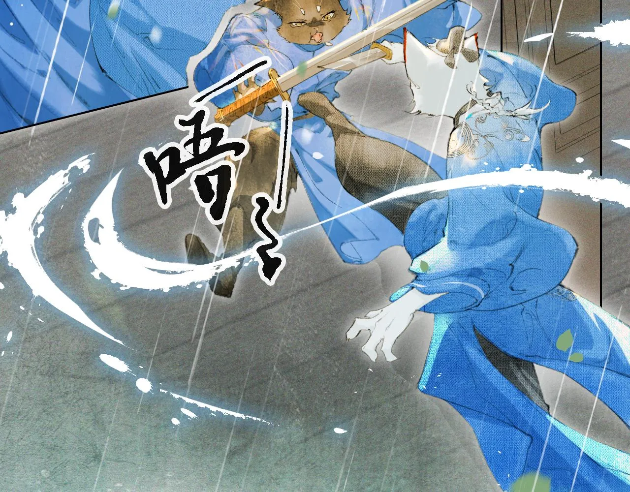 第41话无敌双打！ 第30页