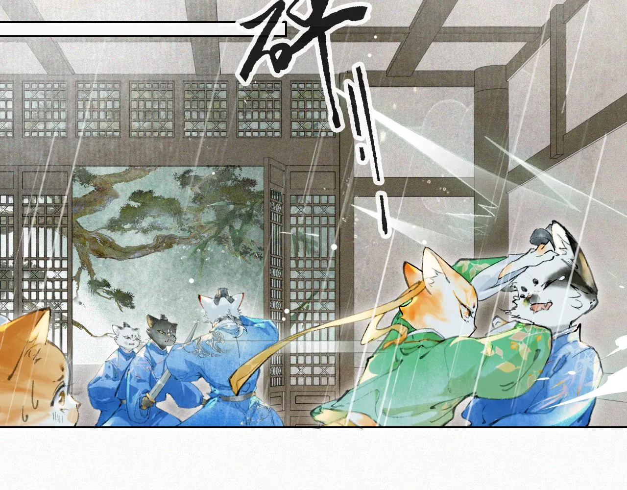 第41话无敌双打！ 第36页