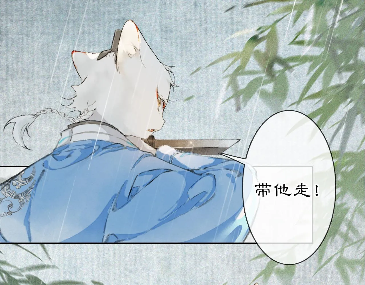 第41话无敌双打！ 第37页