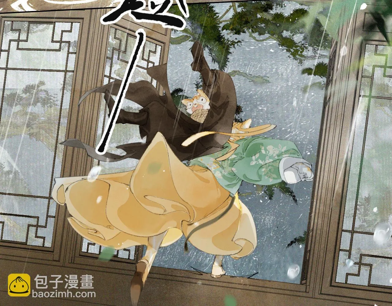 第41话无敌双打！ 第39页