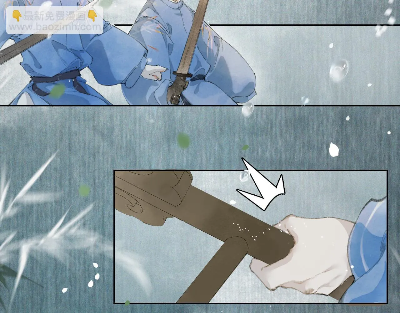 第41话无敌双打！ 第46页