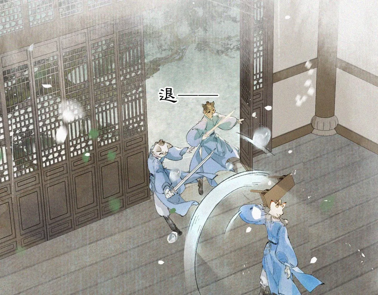 第41话无敌双打！ 第47页